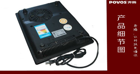 奔腾CG2105超薄触摸电磁炉 家用小厨房的得力助手